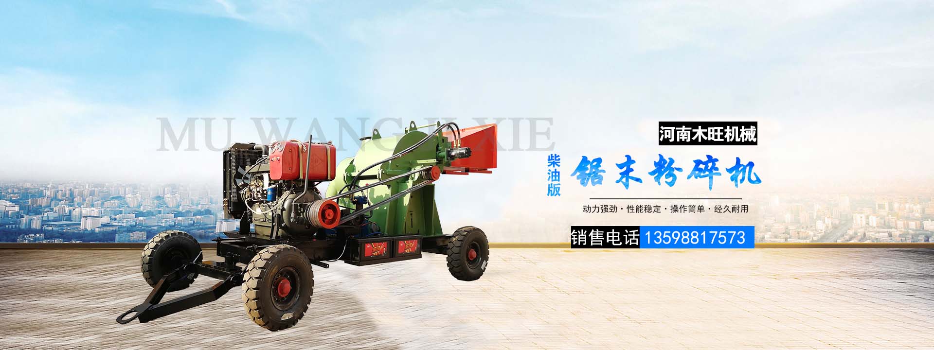 �����𲩭h���Ƽ����޹�˾